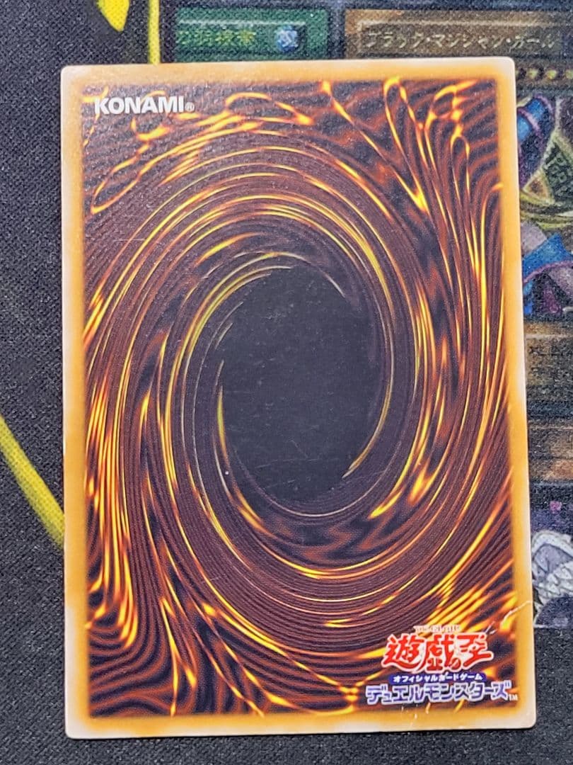 [遊戯王] としあき