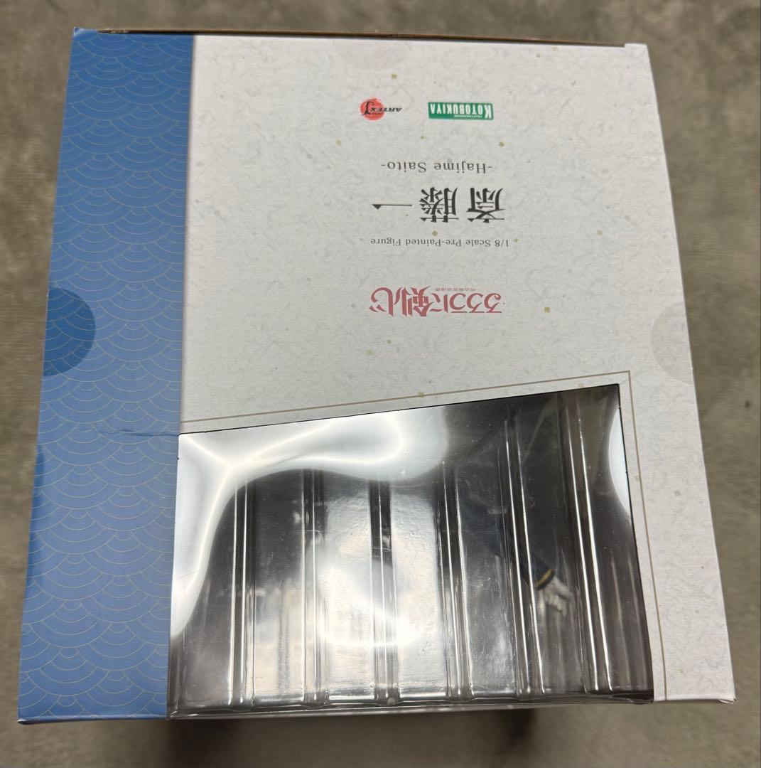 ARTFXJ斎藤一1/8コトブキヤ るろうに剣心