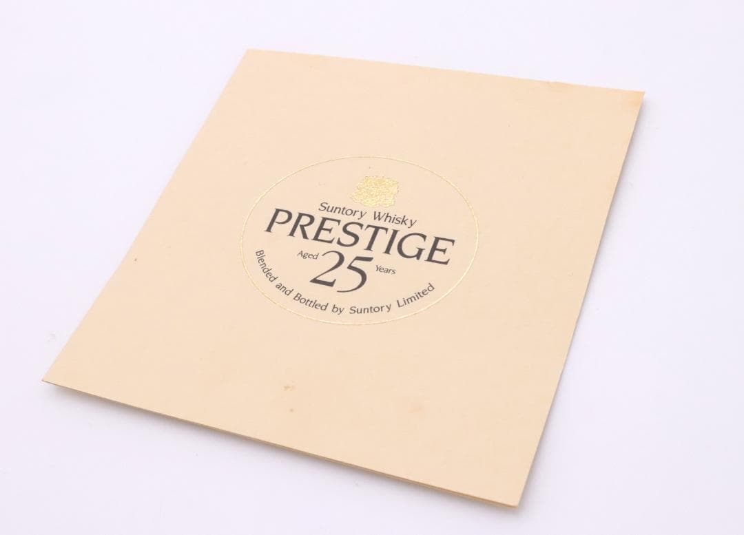 ◇未開栓 SUNTORY サントリー プレステージ25年 箱付き 古酒