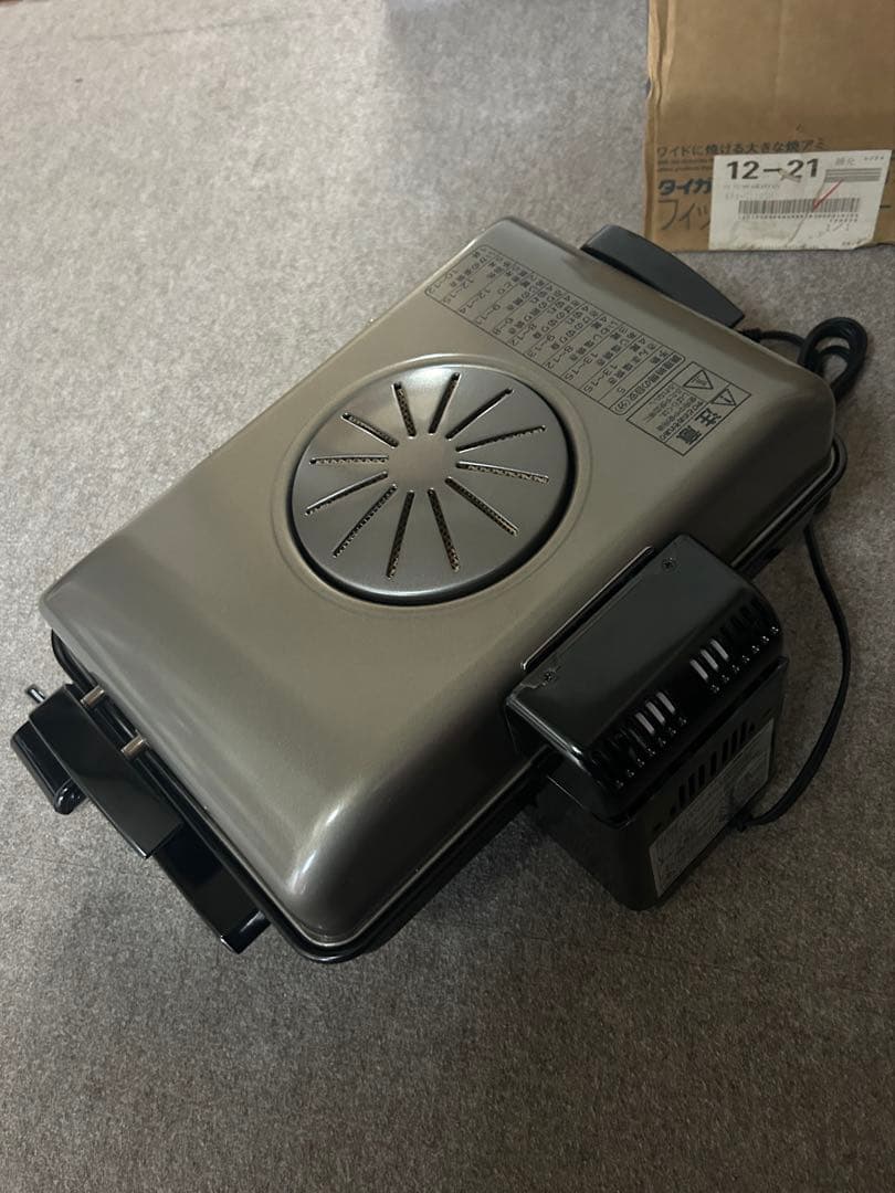 タイガー フィッシュロースター KFA-G TH メタリックブラウン