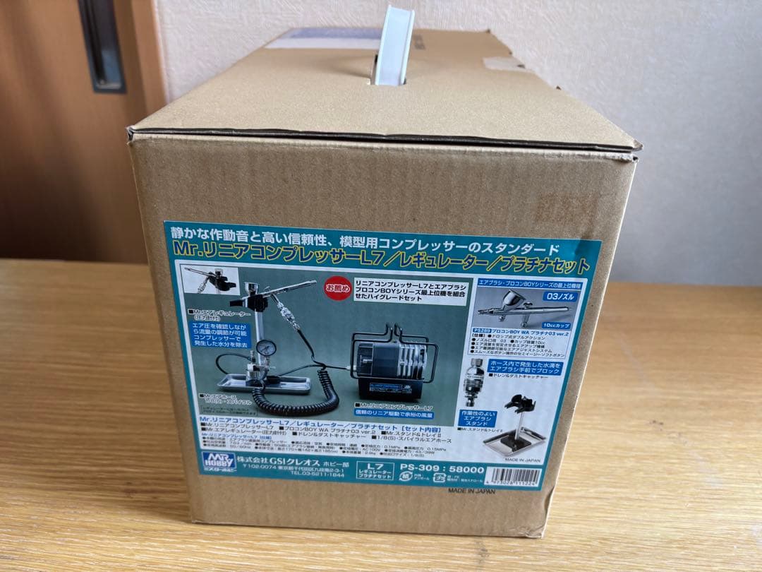 クレオス　リニアコンプレッサーL7 プラチナセット