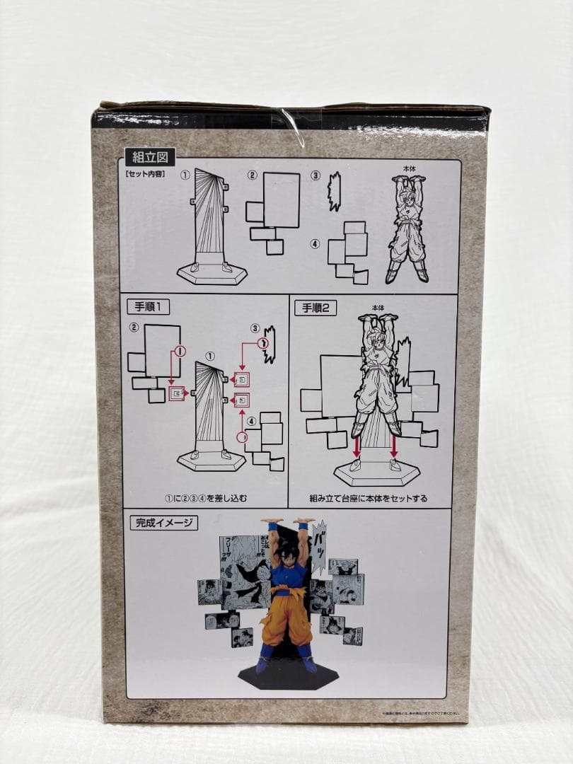 【新品・未開封】一番くじ ドラゴンボール 40th A賞 孫悟空 フィギュア