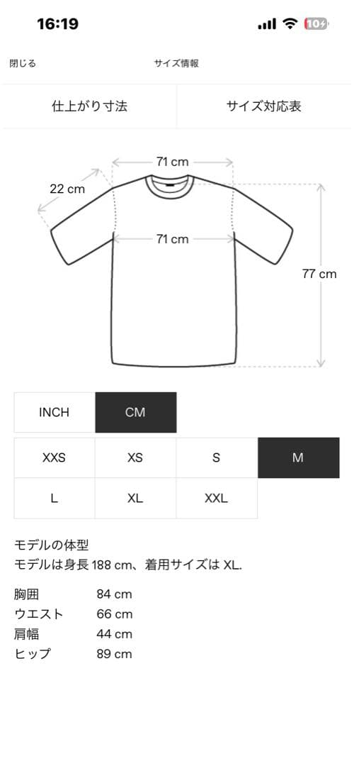 フィアオブゴッド エッセンシャルズ クラシック Tシャツ ジェット ブラック