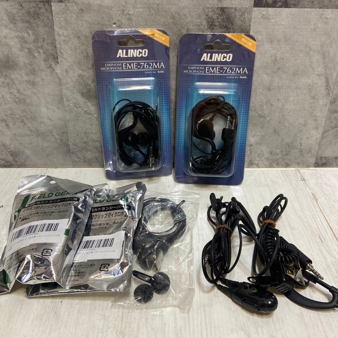 アルインコ ALINCO ⭐️トランシーバー 5台DJ-P240 ジャンクあり