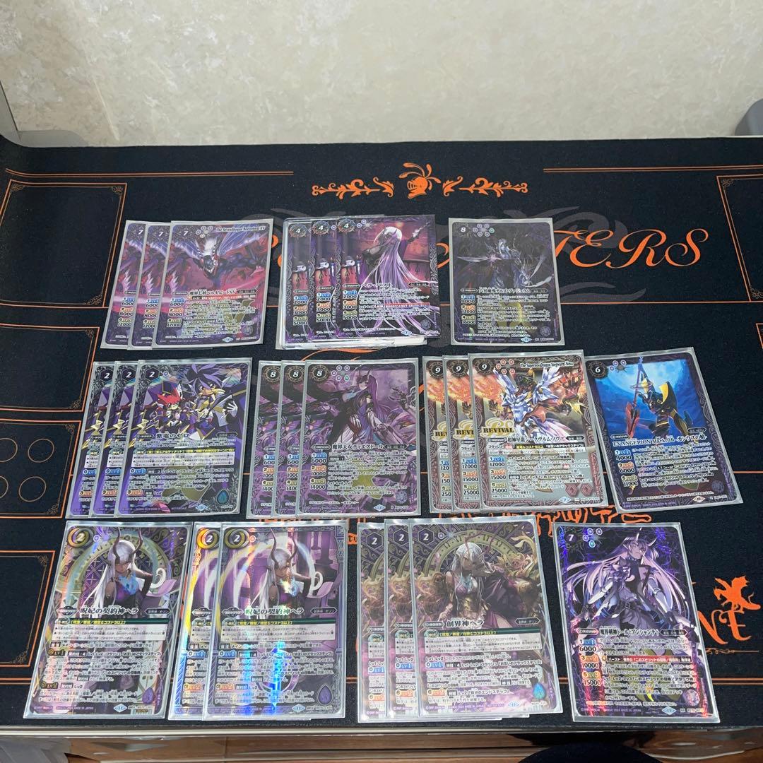 まとめ売り　ヘラ　呪鬼ノヴァ　デスザイア