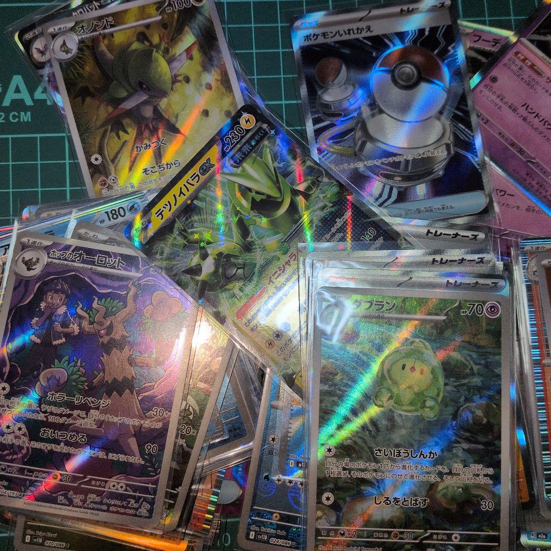 25thカード 100枚超え＋キラカード　100枚以上