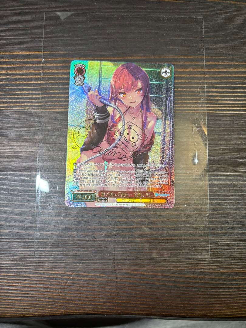 ヴァイスシュヴァルツ ホロライブ宝鐘マリンSSP