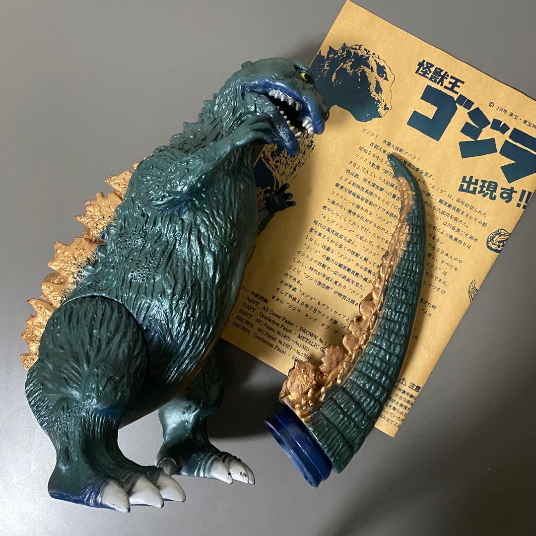 X-PLUS 怪獣王 ゴジラ US.Godzilla 1998 エクスプラス