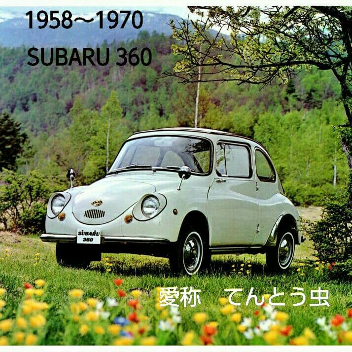 ヴァンヂャケット  アートポスター  非売品  A3サイズ  極美品／未使用