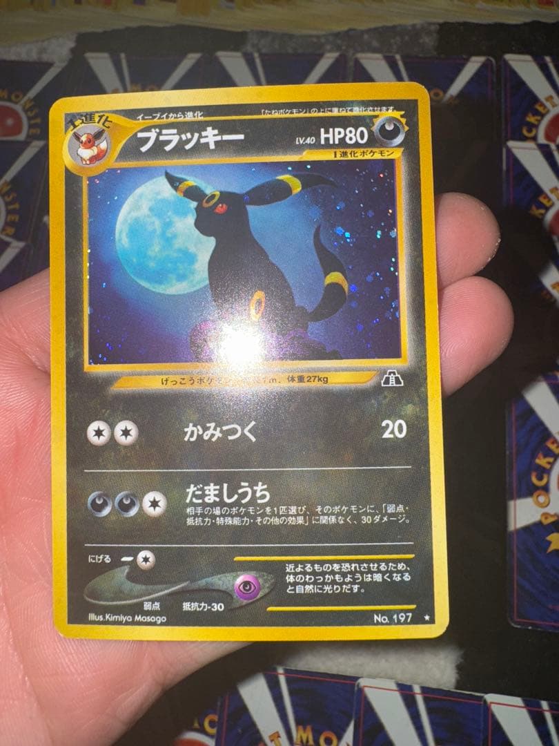 ポケカ　旧裏　まとめ売り　約300枚