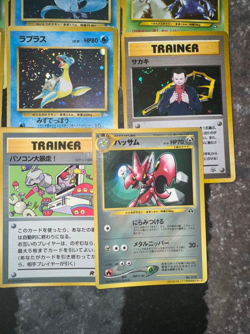 ポケカ　旧裏　まとめ売り　約300枚