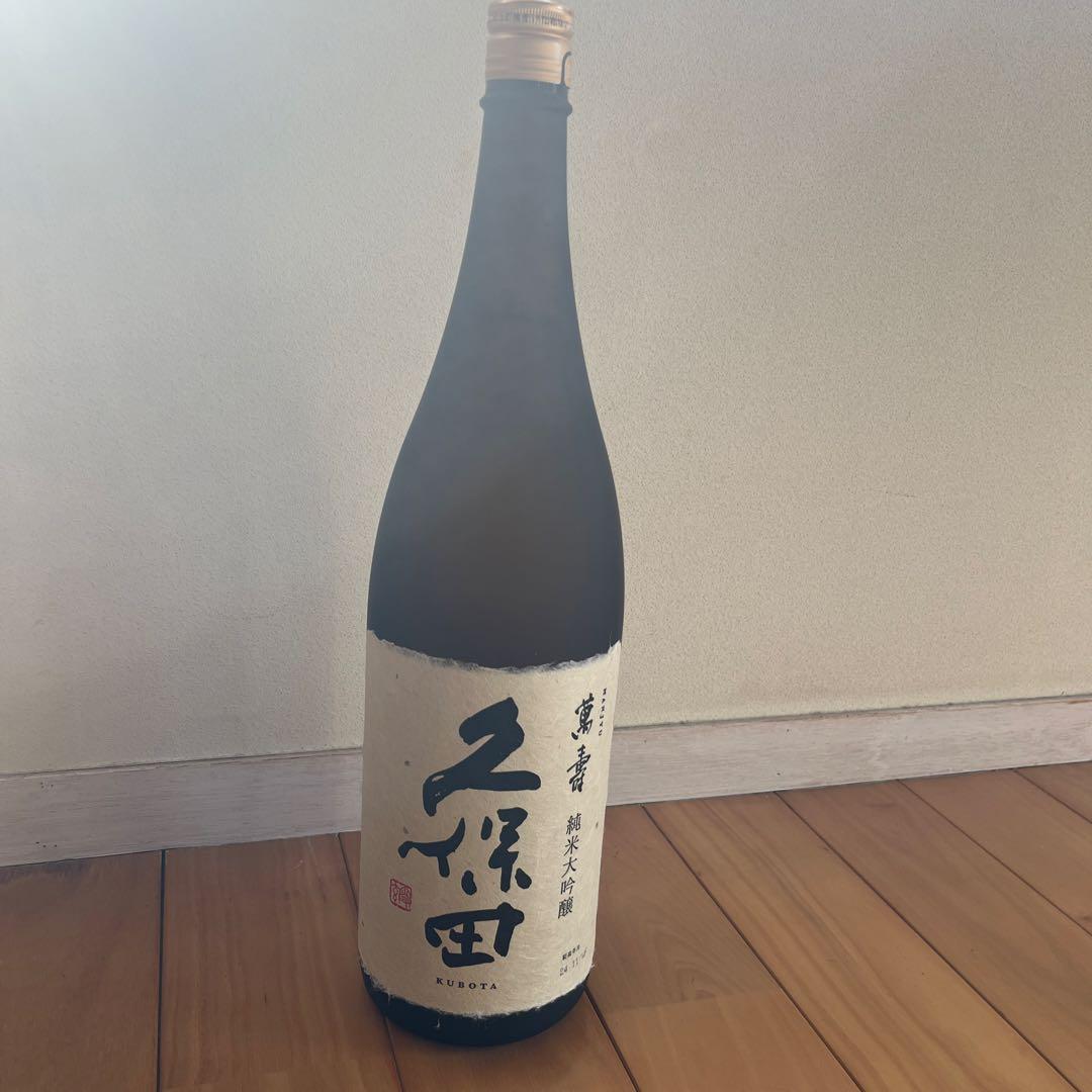 久保田 萬寿 純米大吟醸 1800ml