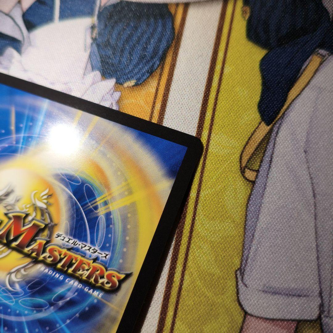 月*雅様 支配の精霊ペルフェクト ギャラクシーチャージャー　金トレジャー