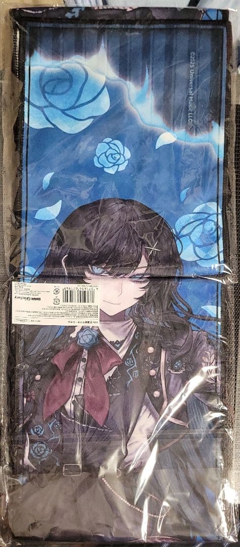 新品未開封2個セット　Ado 学園祭 マフラータオル