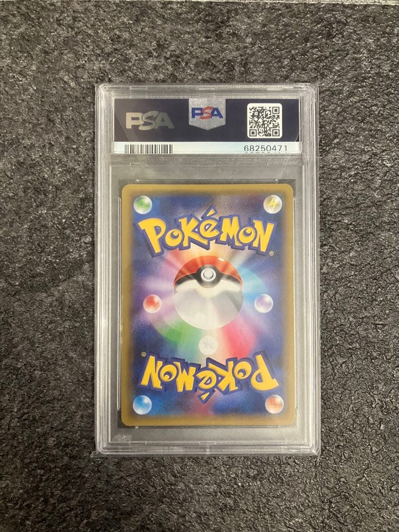 【PSA10】アズサ SR 1ed 064/059