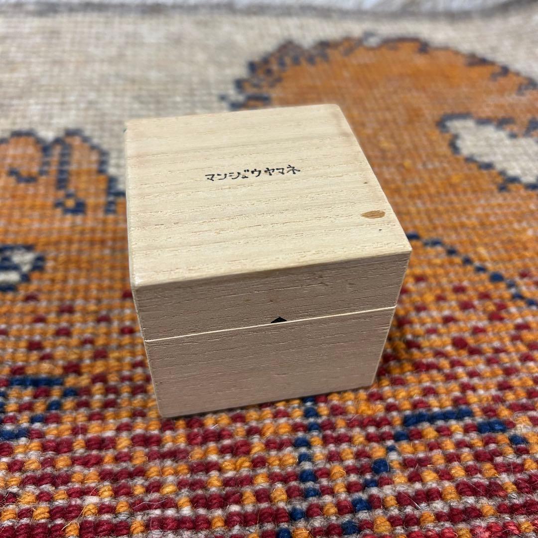 マンジュウヤマネ　キーホルダー