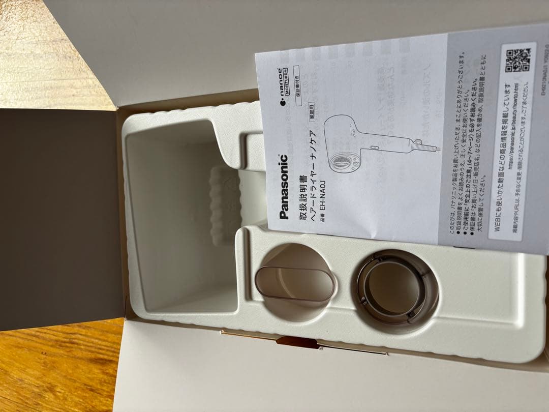 Panasonic nanocare ヘアドライヤー ラベンダーピンク