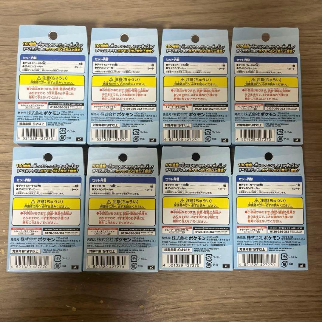 新品未開封 ポケモンカードMEGA スタートデッキ100 バトルコレクション