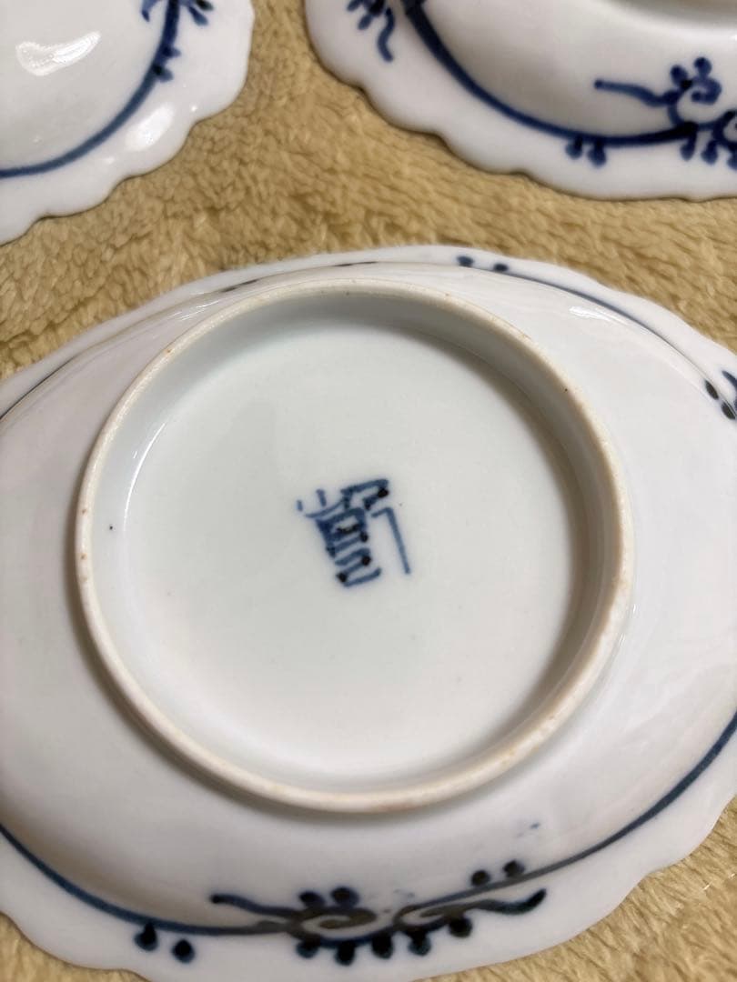 早いもね勝ち！！古伊万里楕円皿　花びら縁・北欧風デザイン・銘々皿　5枚セット