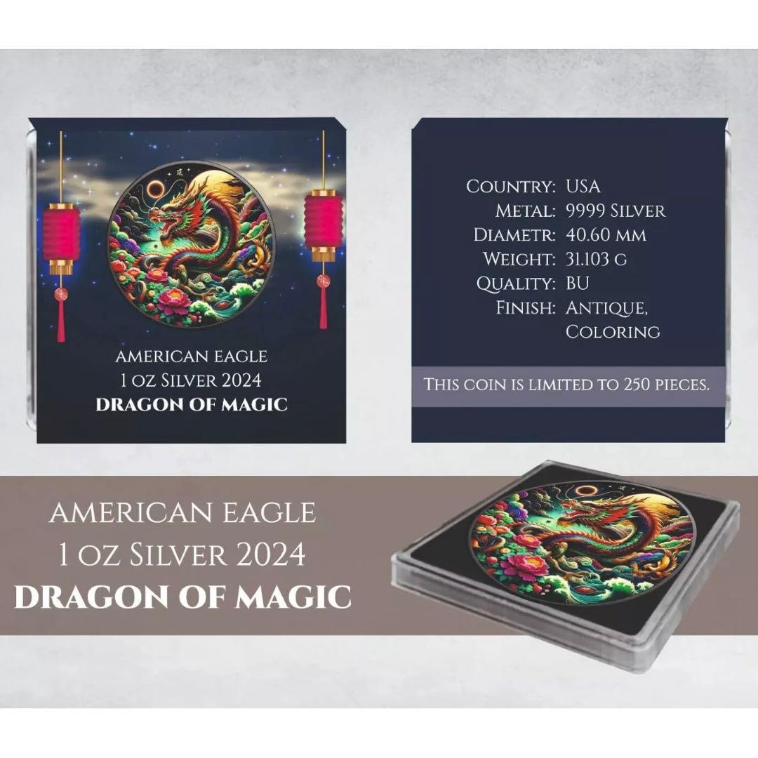 250枚限定 イーグル 銀貨 アンティーク仕上げ 奇跡のドラゴン 1オンス