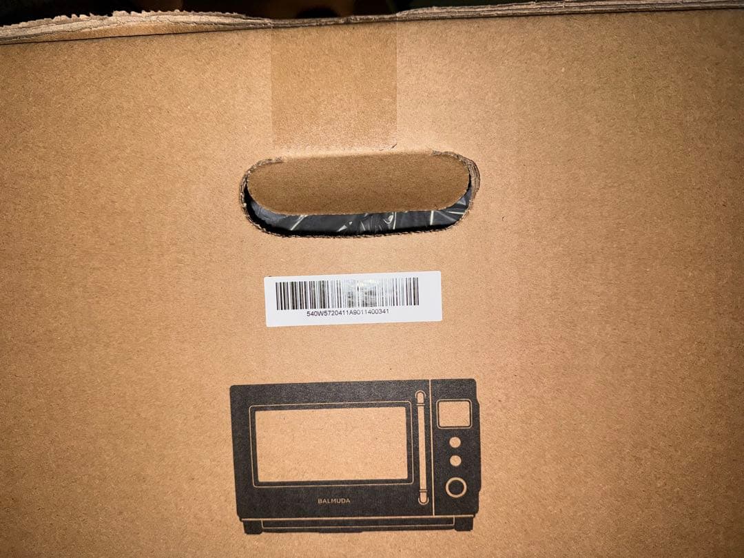 BALMUDA The Range S KRN01JP-BK ブラック