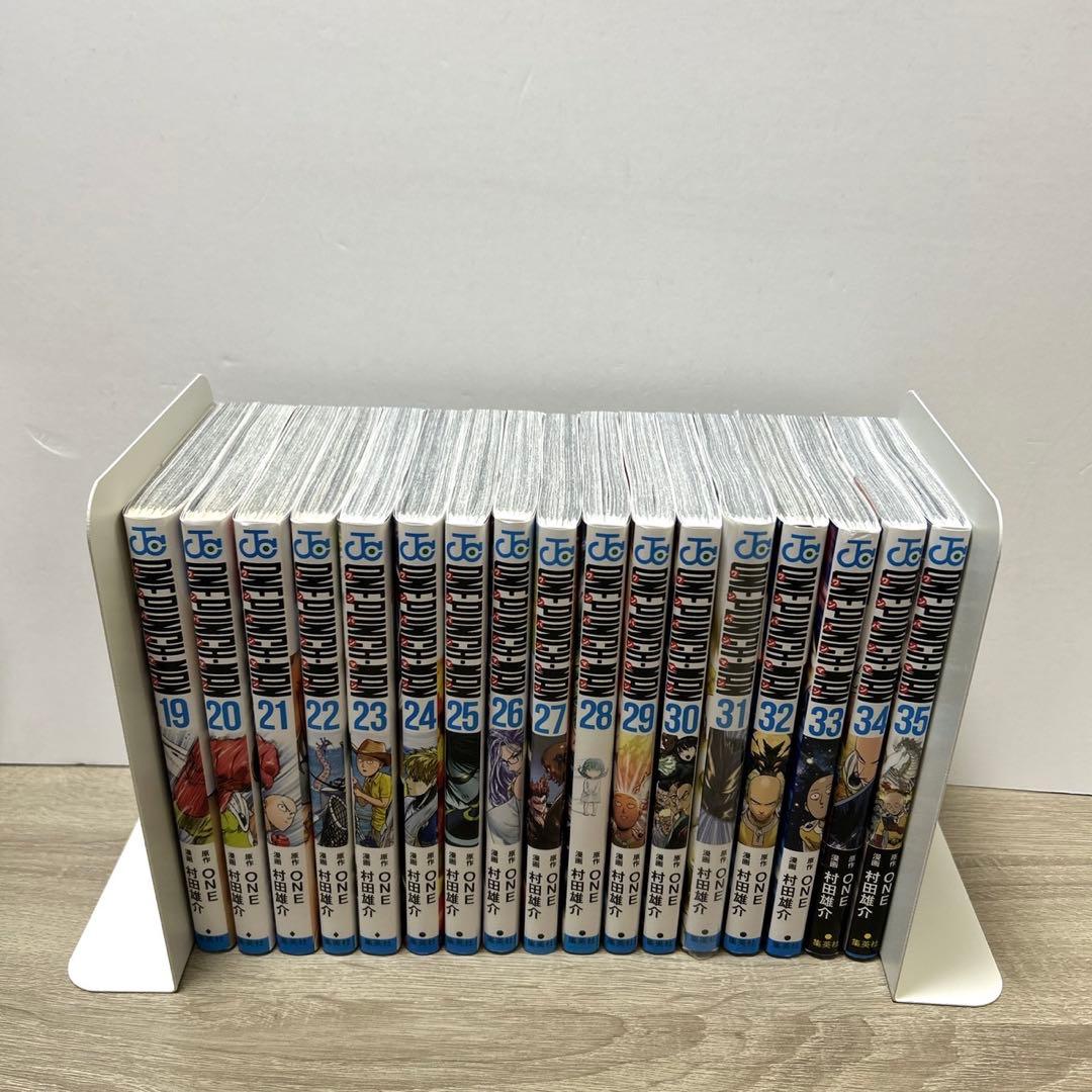 【全巻初版】ワンパンマン　全巻