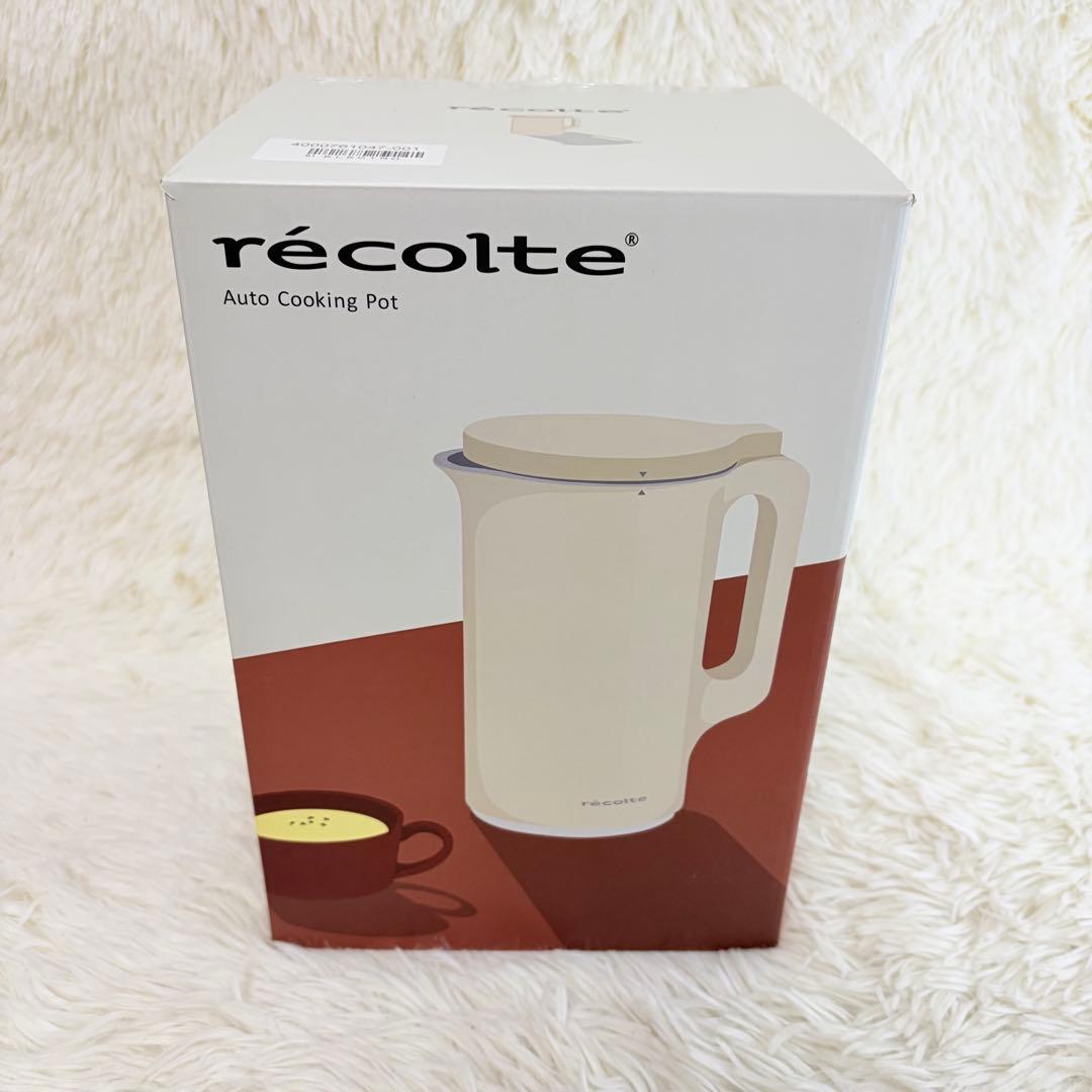 récolte Auto Cooking Pot クリームホワイト