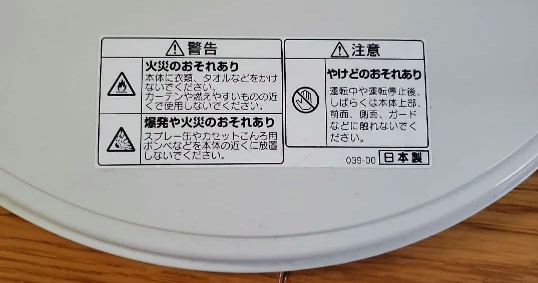 (即日発送)CORONA コロナ DH-917R 2017年製 電気ヒーター