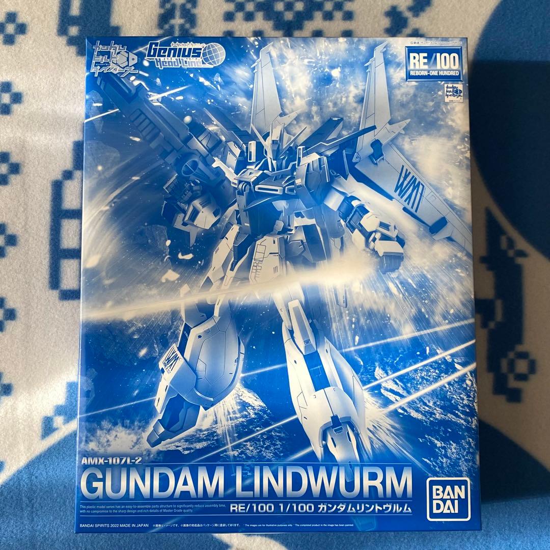 RE/100 ガンダムリントヴルム