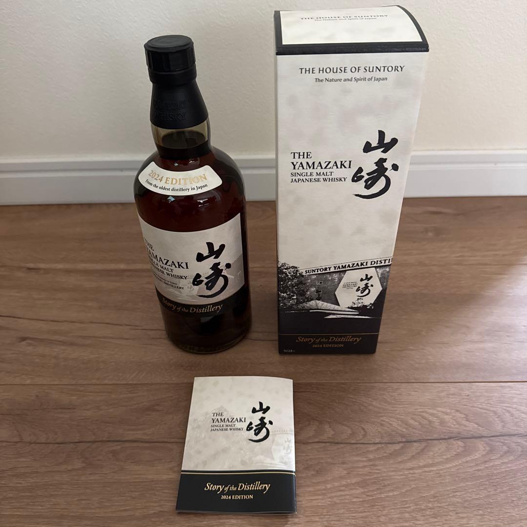 山崎 Story of the Distillery2024 EDITION