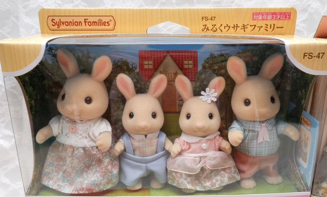 シルバニアファミリー⭐️お人形まとめ売り⭐️