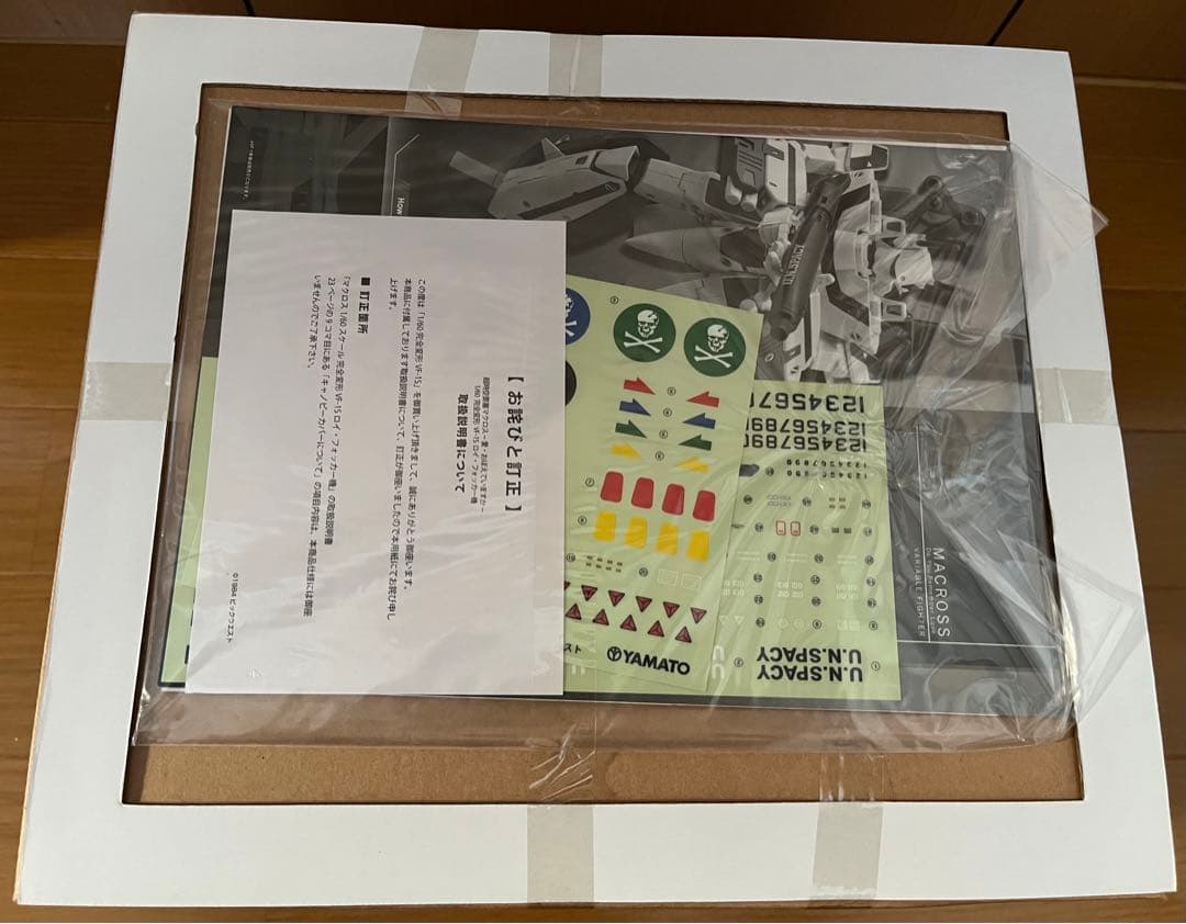 ●マクロスVF-1S 1/60 スーパーストライクパーツ　未使用品