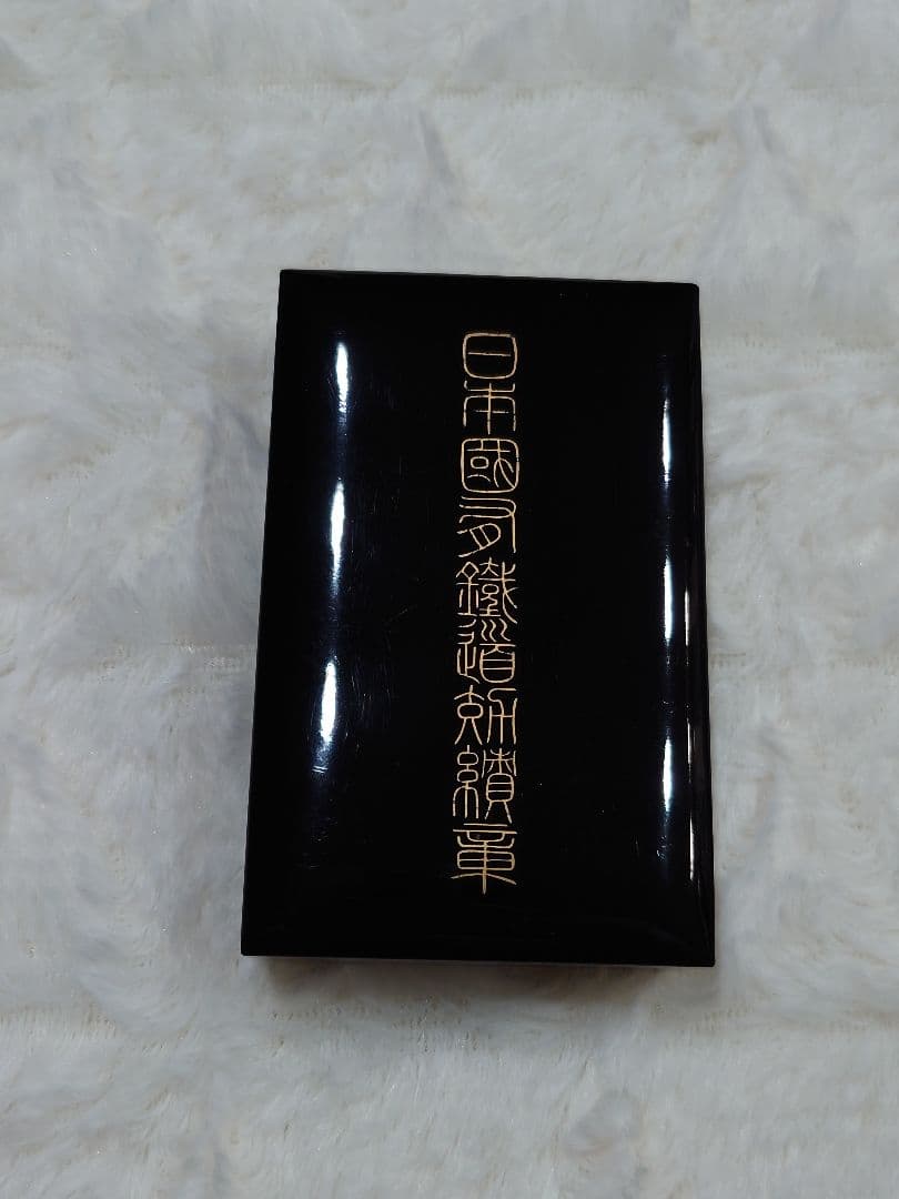 日本国有鉄道　純銀バッチ&メダル