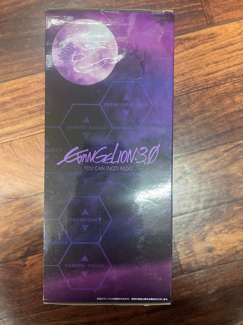 エヴァンゲリオン 新劇場版 プレミアムフィギュア カヲル カシウスの槍