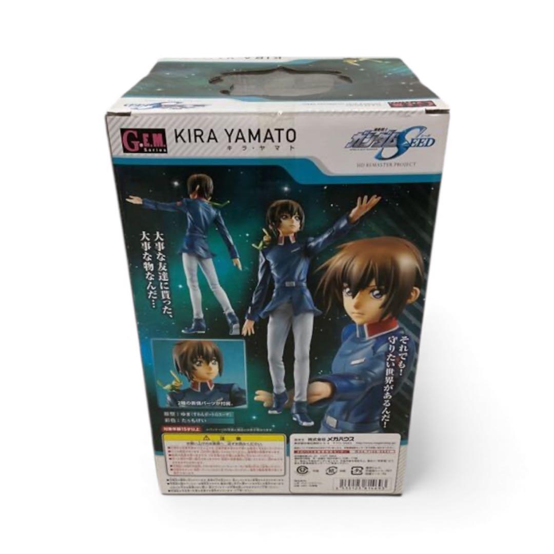 メガハウス G.E.M. 機動戦士ガンダムSEED キラ・ヤマト