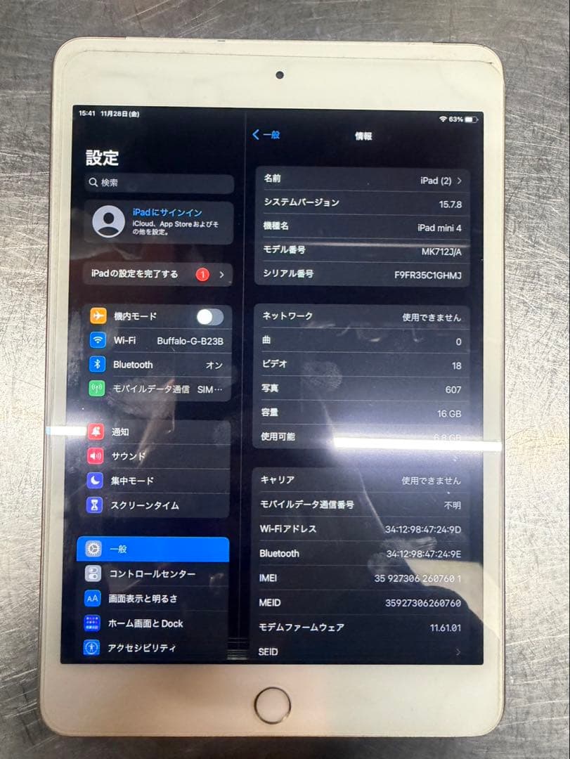 Apple iPad 10.2インチ ゴールド 本体