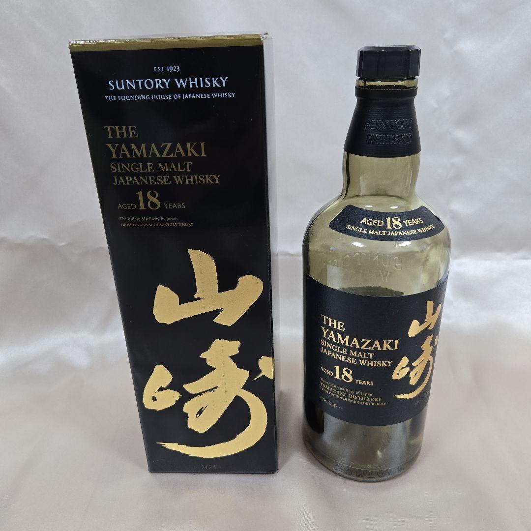 【空瓶空箱】山崎18年 響21年 セット　未洗浄