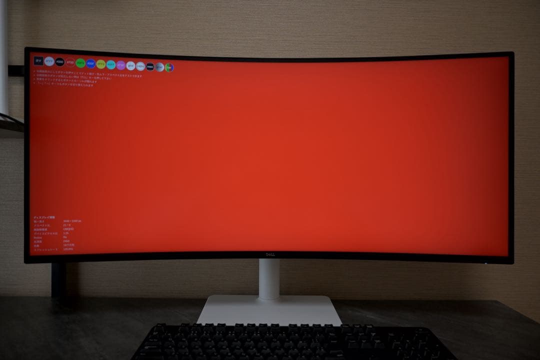 Dell 34 Plus USB-Cモニター - S3425DW