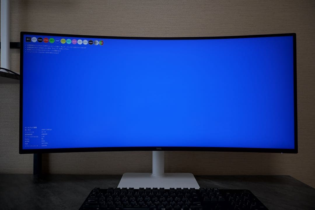 Dell 34 Plus USB-Cモニター - S3425DW