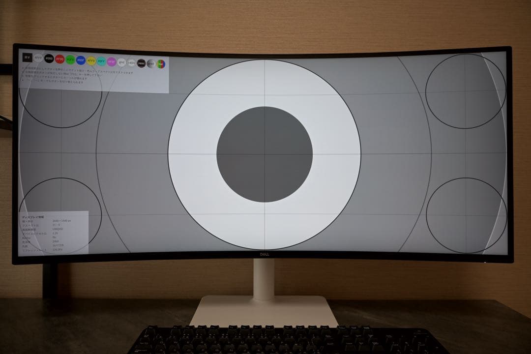 Dell 34 Plus USB-Cモニター - S3425DW