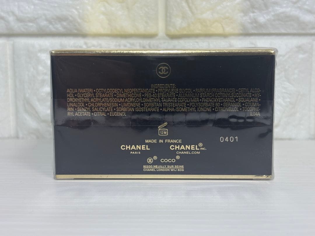 CHANEL Coco Noir シャネル ココ ヌワール ボディ クリーム