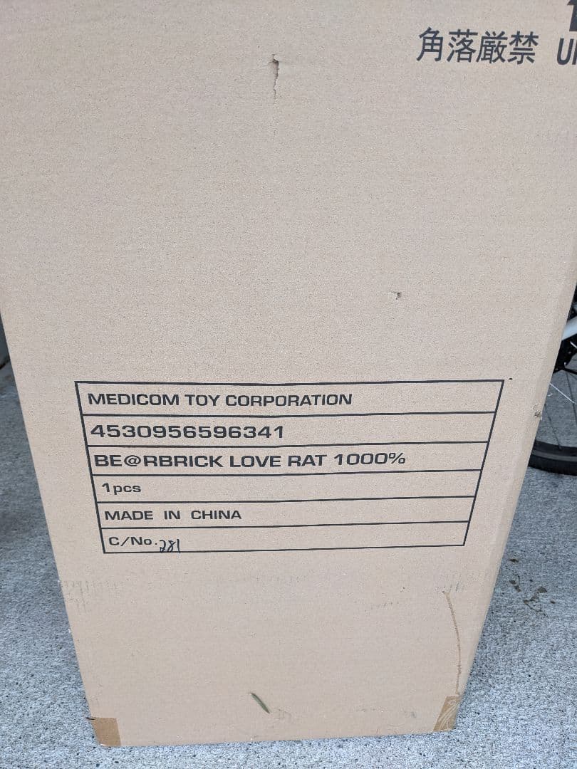 コミック・アニメ Be@rbrick Banksy Love Rat 1000%