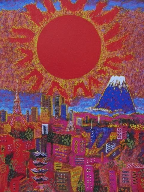 絹谷幸二、東京の太陽、希少な額装用画集より、新品高級額装付、状態良好