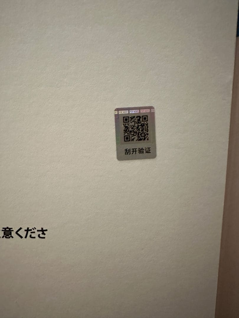 正規品 ラブブ THE MONSTERS 大きいぬいぐるみ2点セット