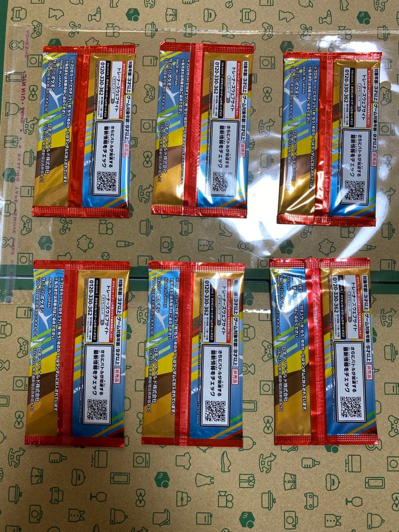 新品未開封　6個セット　ポケカ　マクドナルド　ハッピーセット