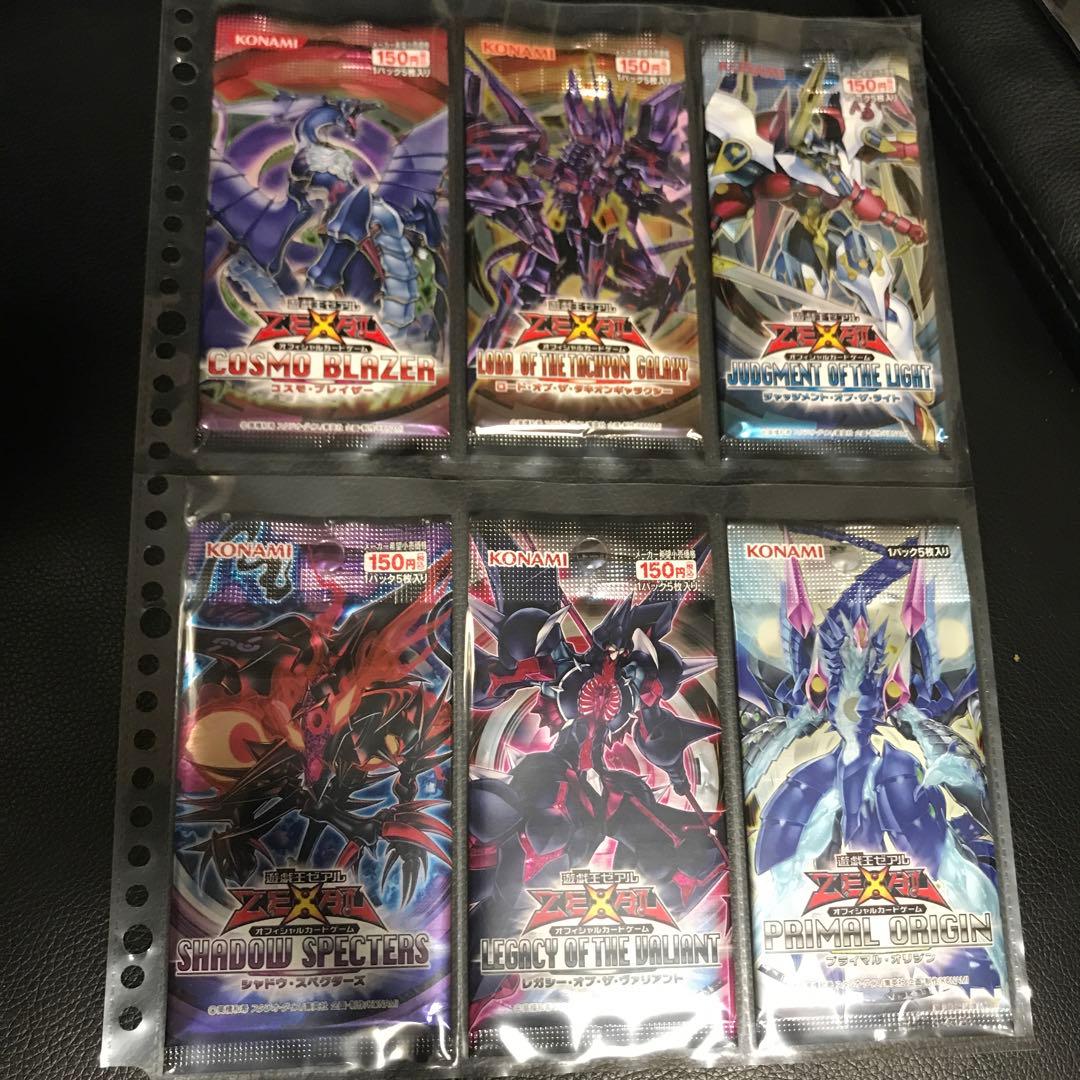 遊戯王　ゼアル コンプリート　未開封パック