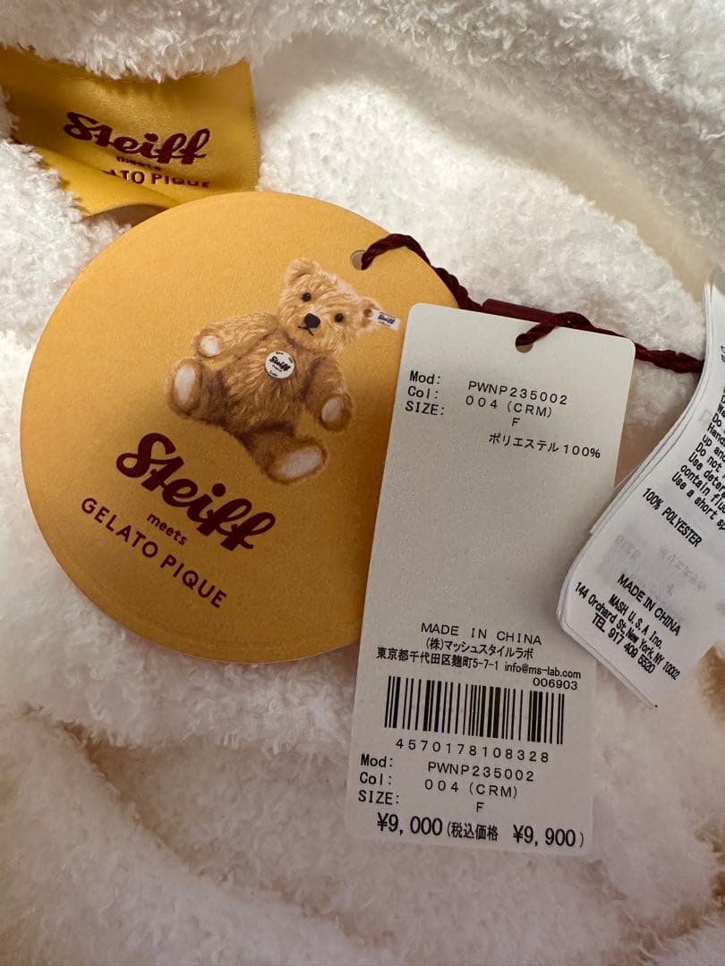 セットアップ ジェラートピケ 【Steiff】Jamesジャガードプルオーバー白