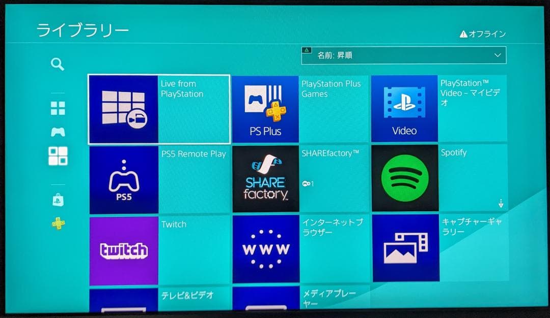 IODATA GigaCrysta EX-GDQ271JA 27インチ モニター