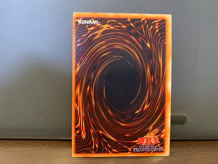 初期 トライホーン・ドラゴン 枠ズレ