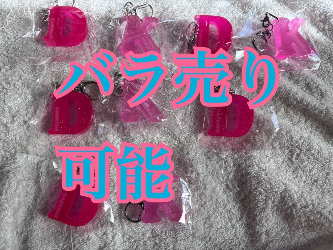 ゴールデンボンバー　樽美酒研二　ガチャ　バラ売り可